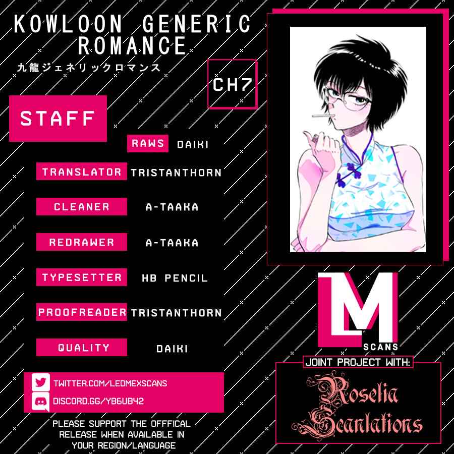 Read Kowloon Generic Romance EN Manga Online