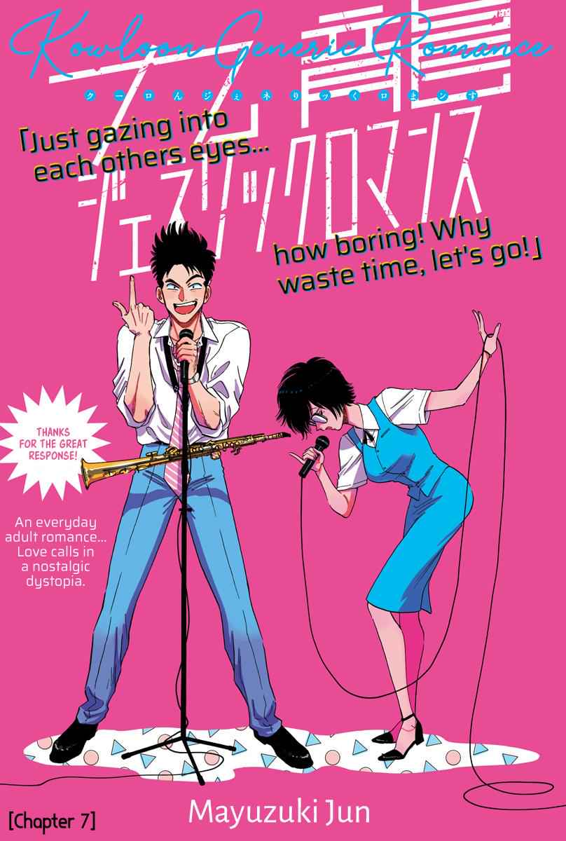 Read Kowloon Generic Romance EN Manga Online