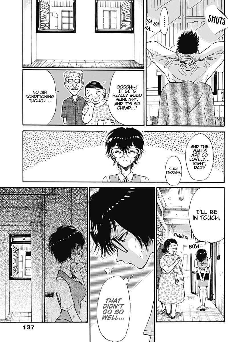 Read Kowloon Generic Romance EN Manga Online
