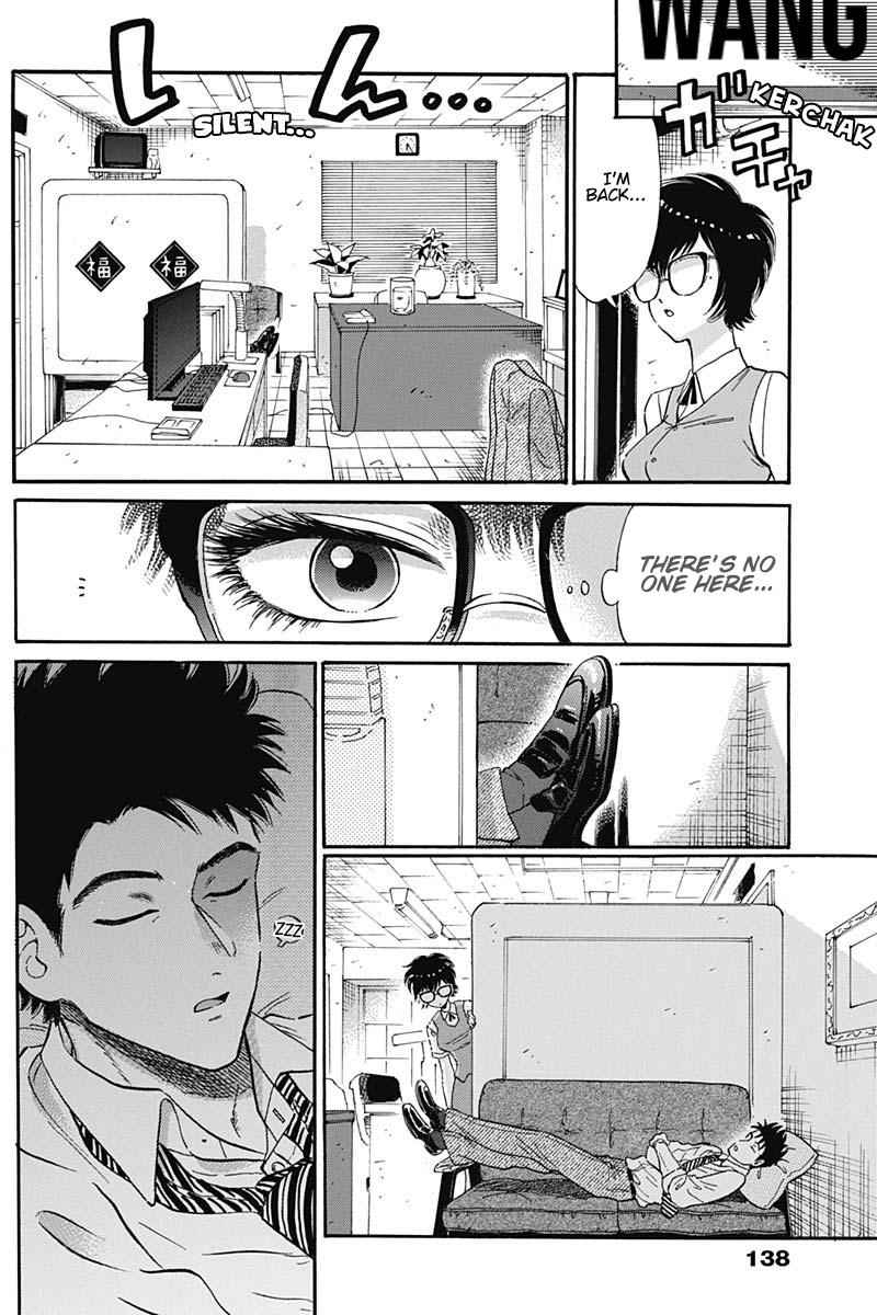Read Kowloon Generic Romance EN Manga Online