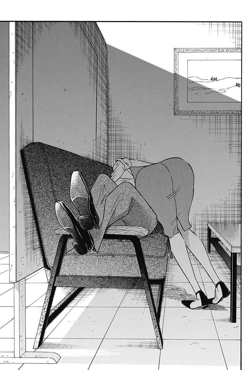 Read Kowloon Generic Romance EN Manga Online