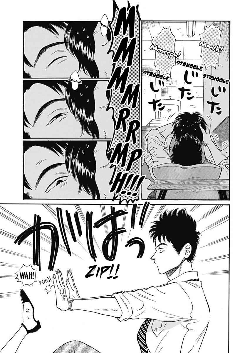 Read Kowloon Generic Romance EN Manga Online