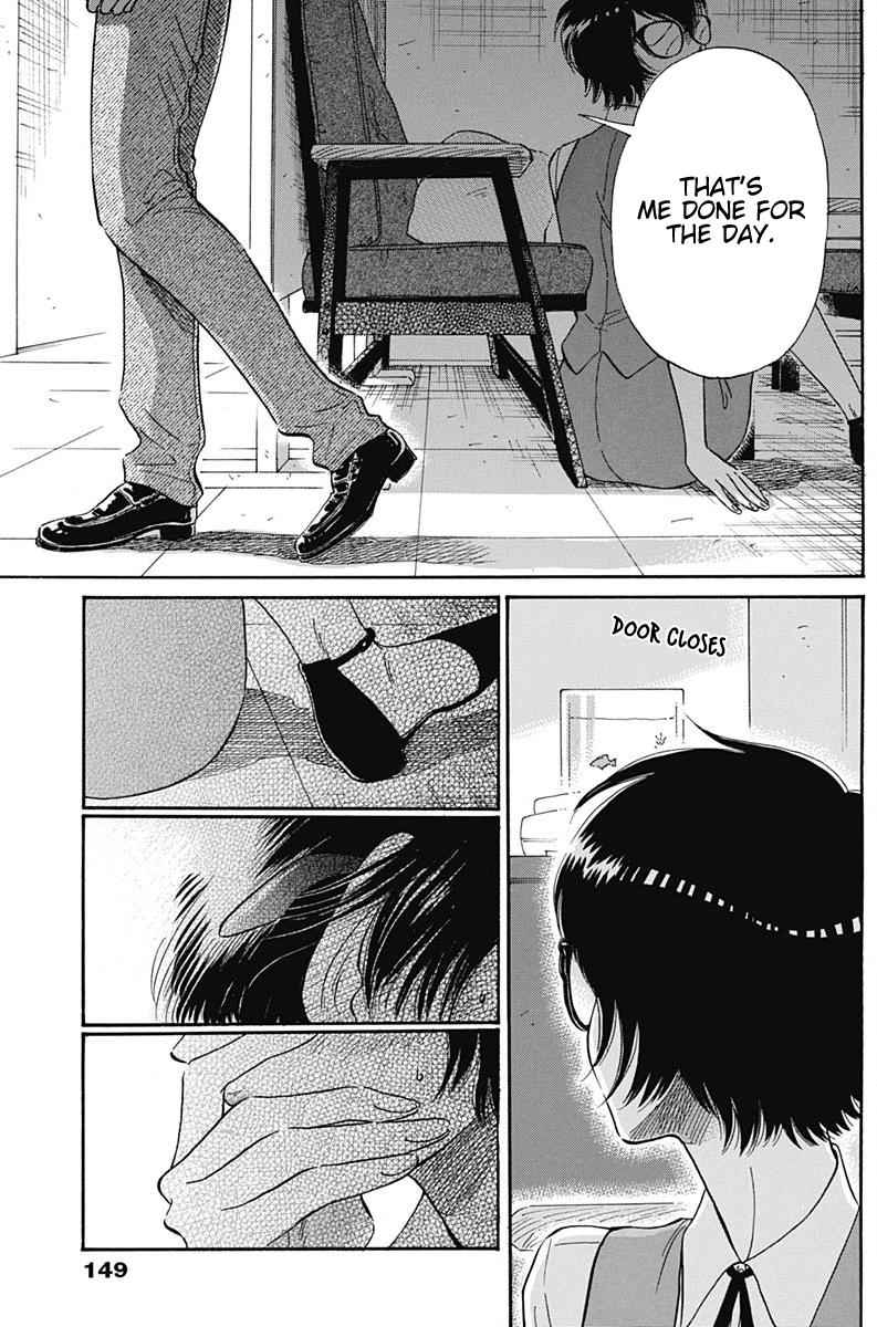 Read Kowloon Generic Romance EN Manga Online