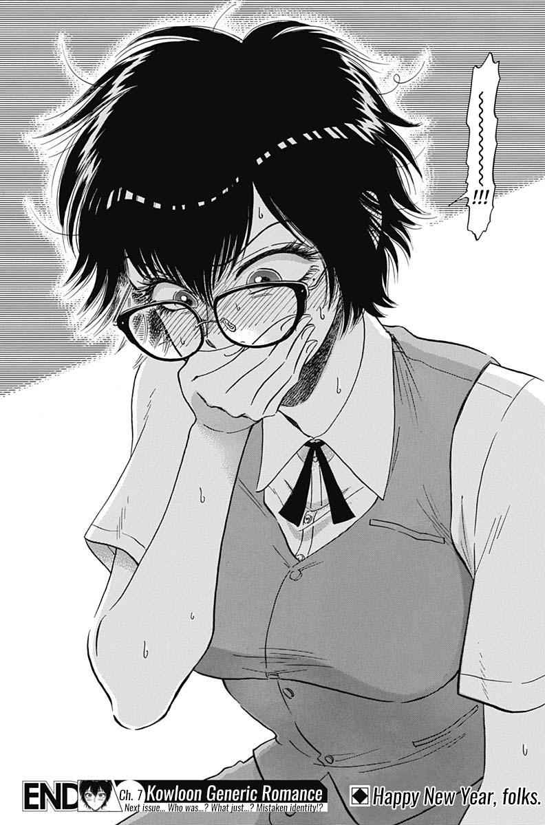 Read Kowloon Generic Romance EN Manga Online