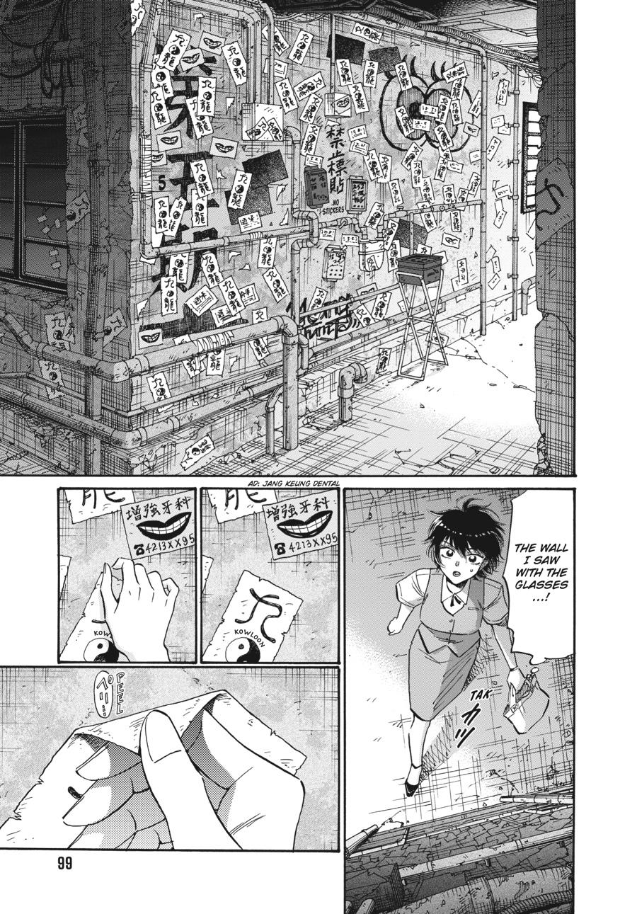 Read Kowloon Generic Romance EN Manga Online