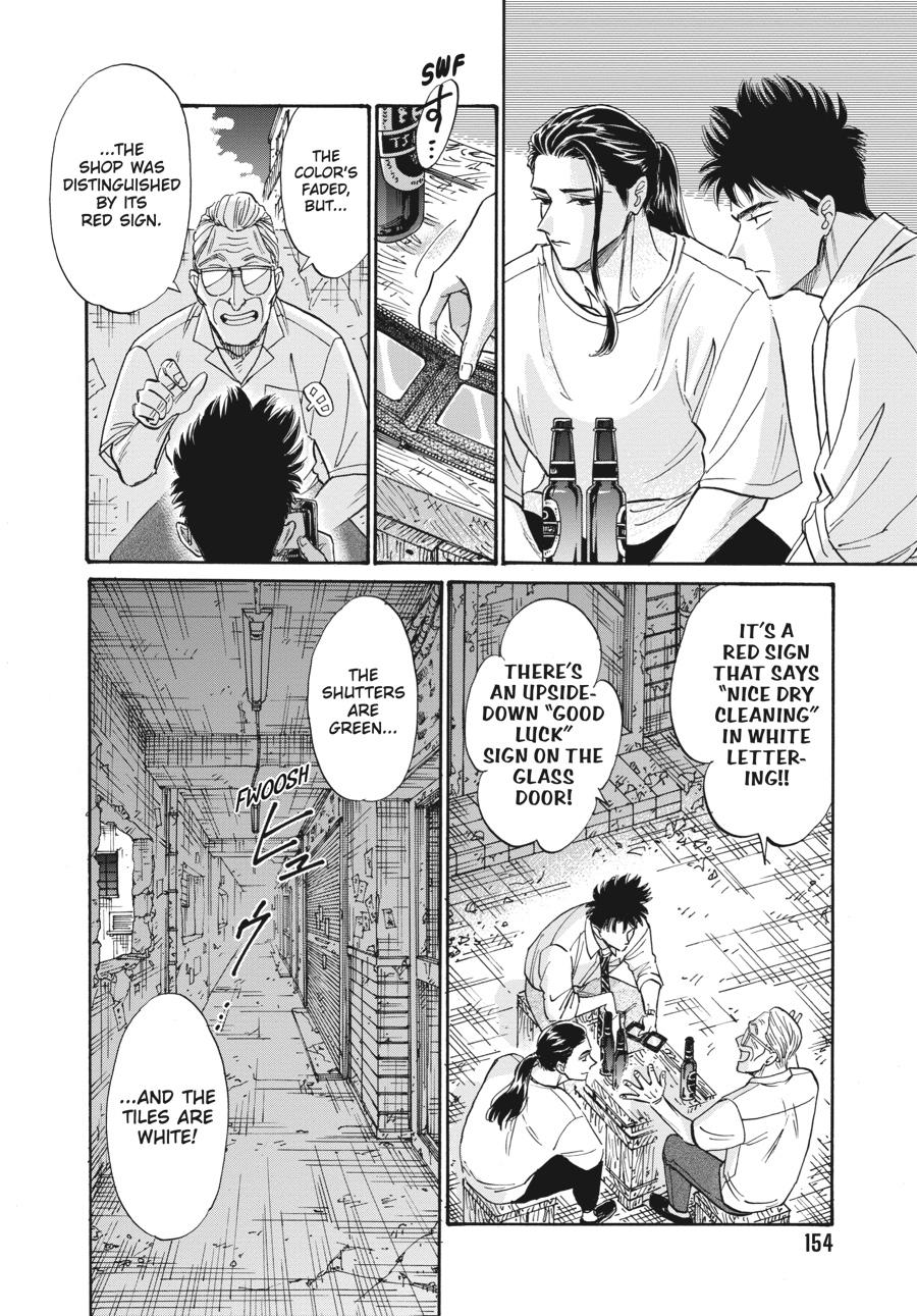 Read Kowloon Generic Romance EN Manga Online