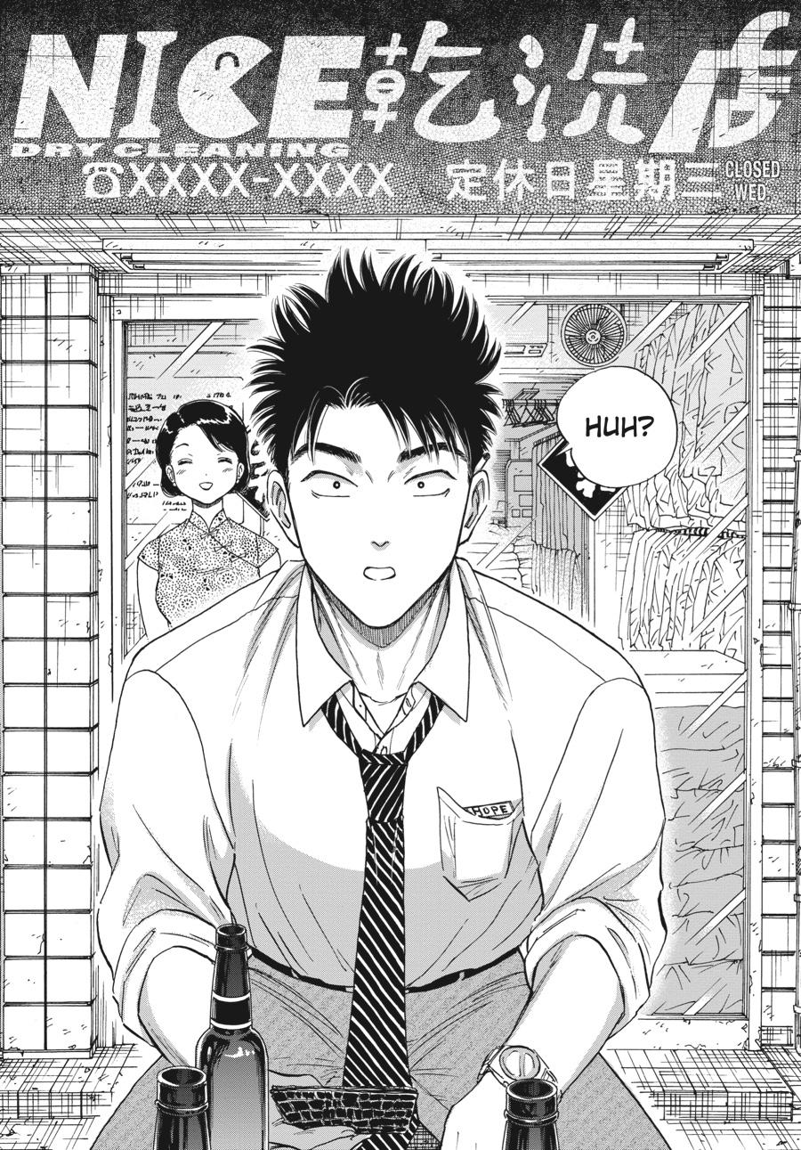 Read Kowloon Generic Romance EN Manga Online