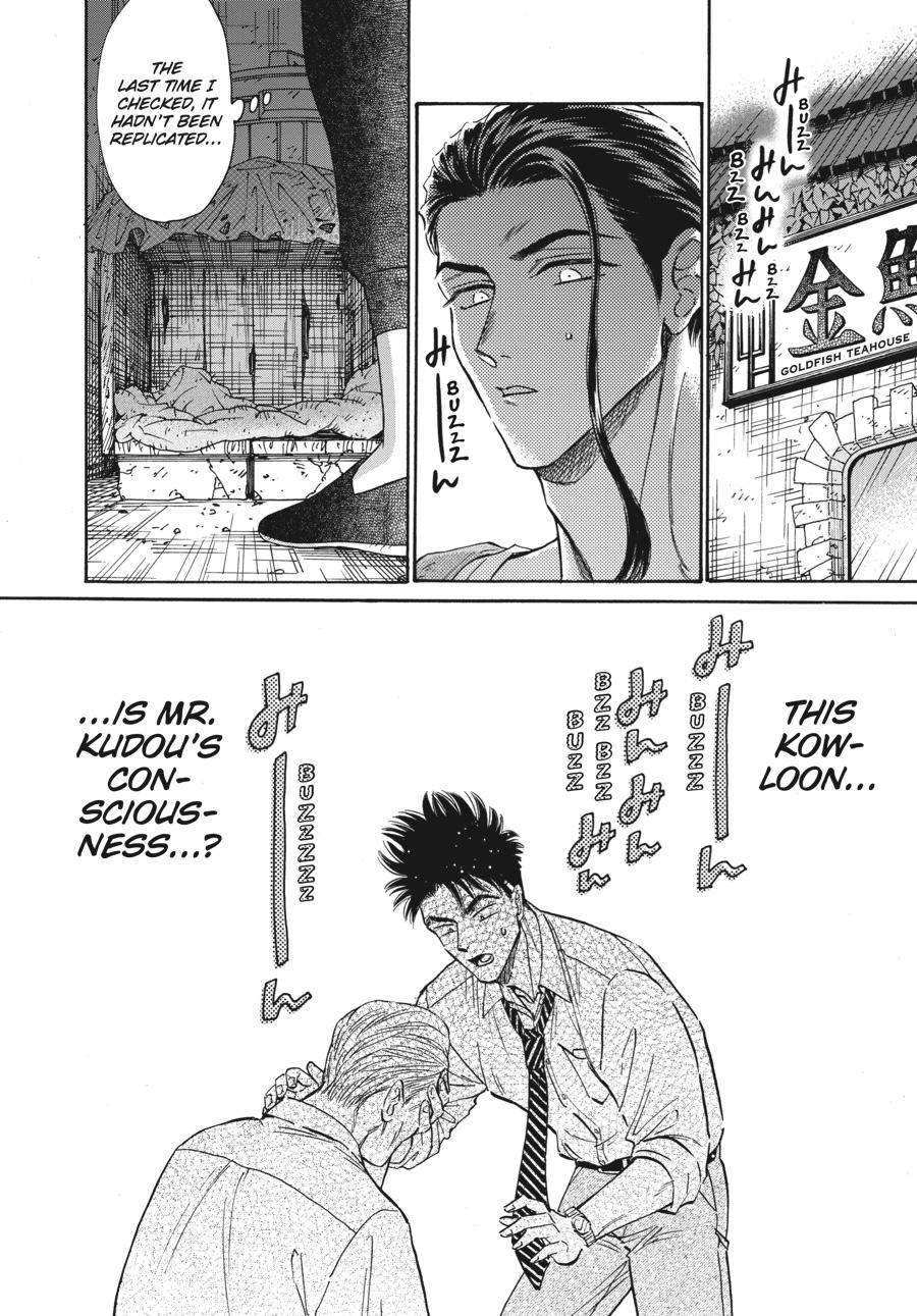 Read Kowloon Generic Romance EN Manga Online