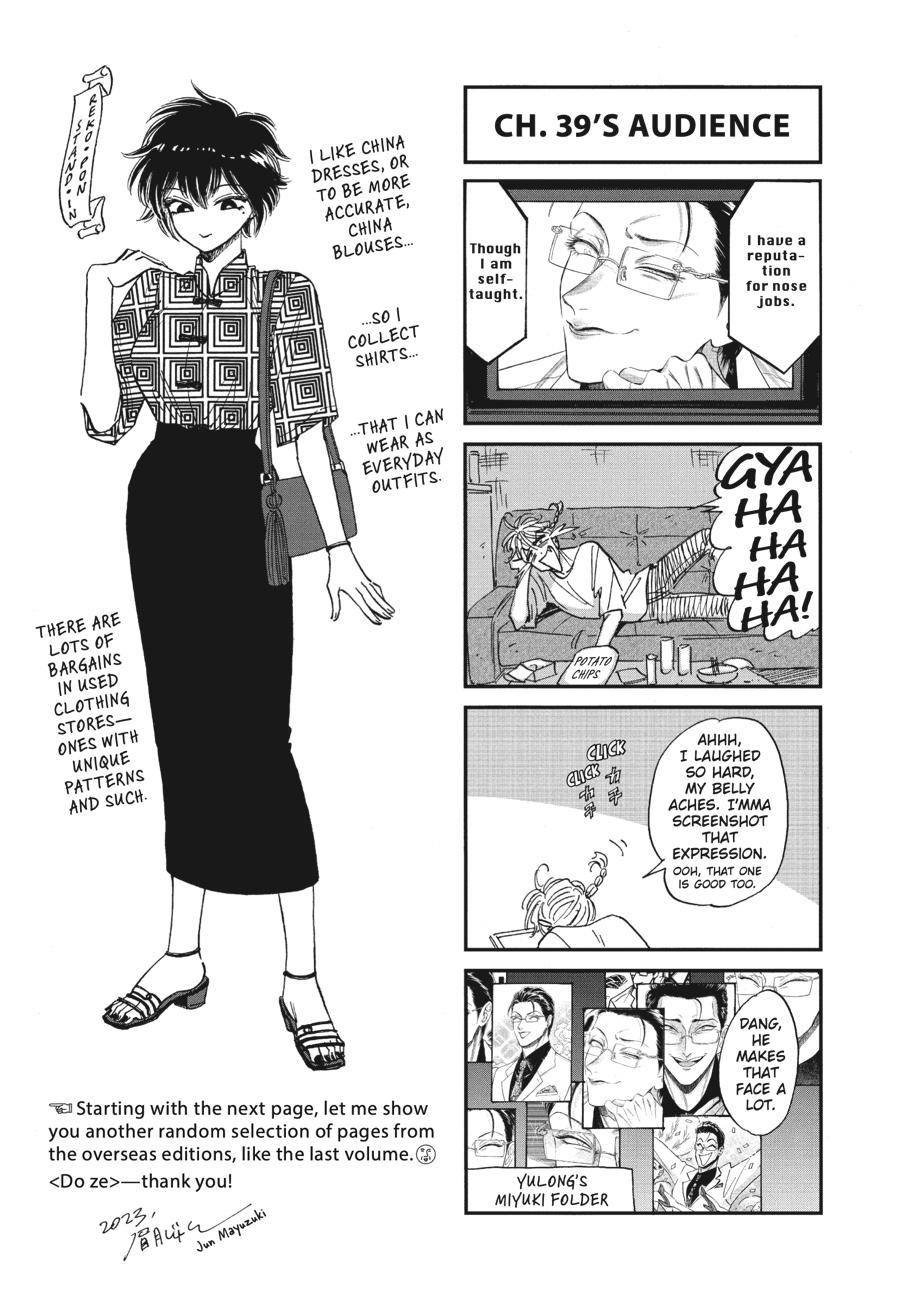 Read Kowloon Generic Romance EN Manga Online