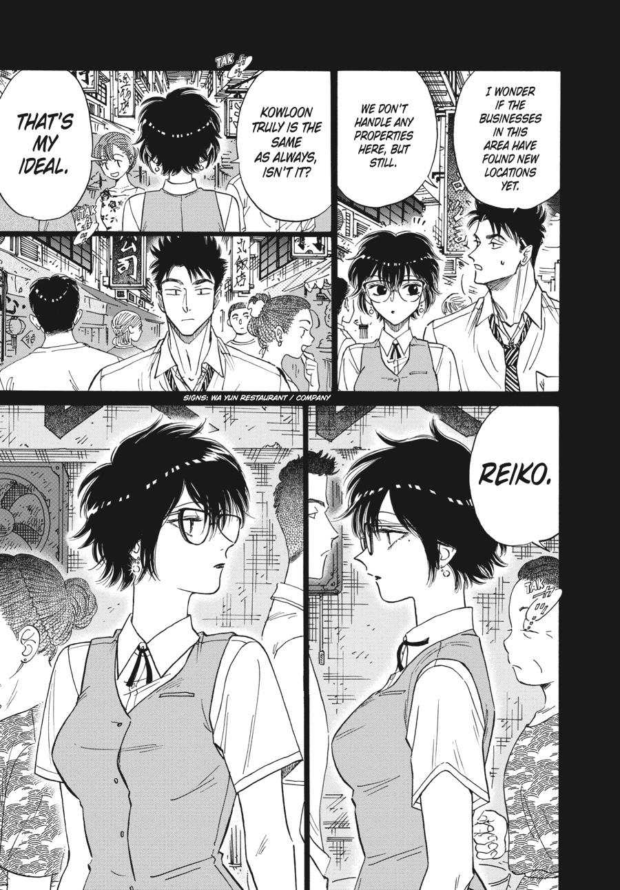 Read Kowloon Generic Romance EN Manga Online