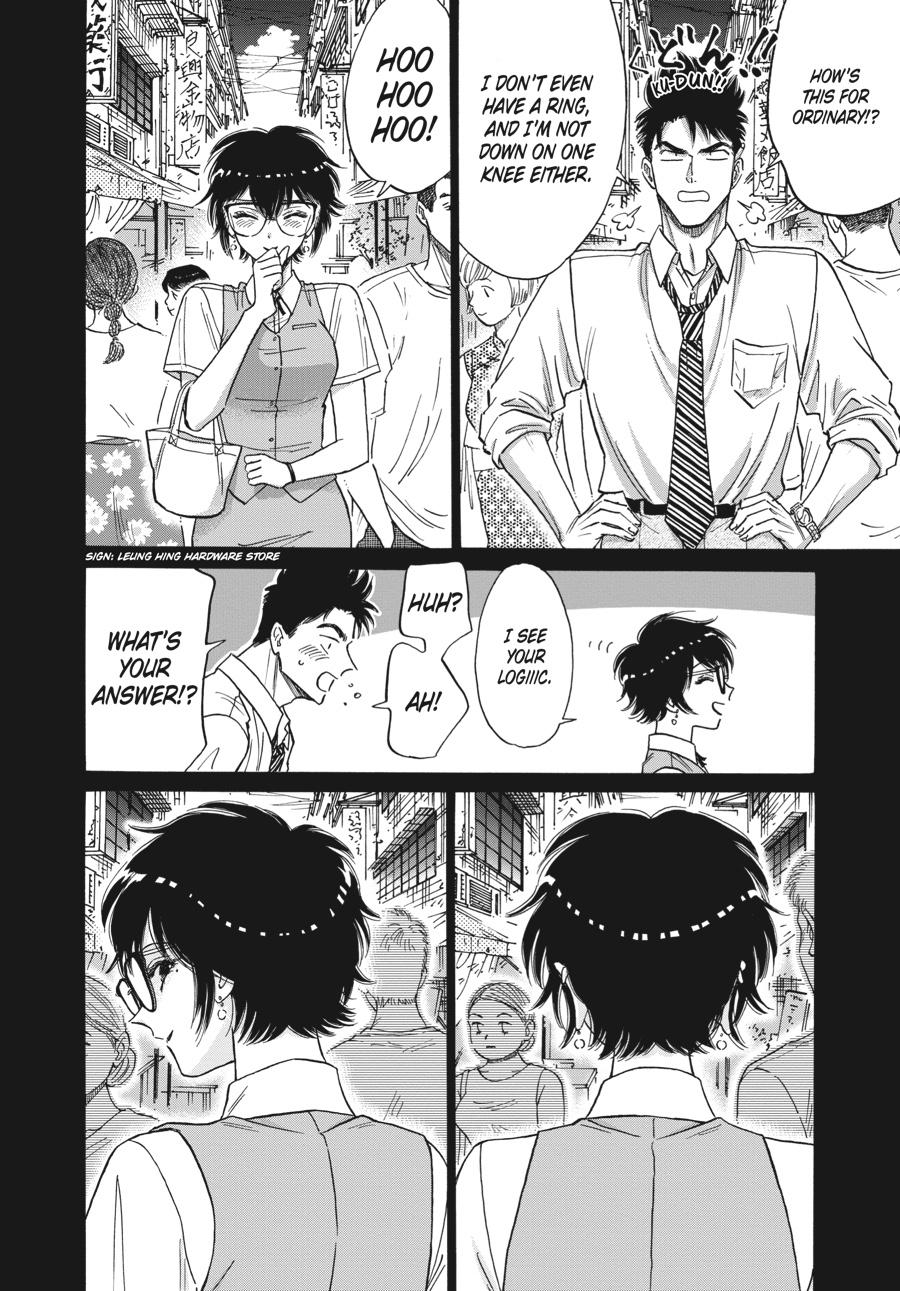 Read Kowloon Generic Romance EN Manga Online