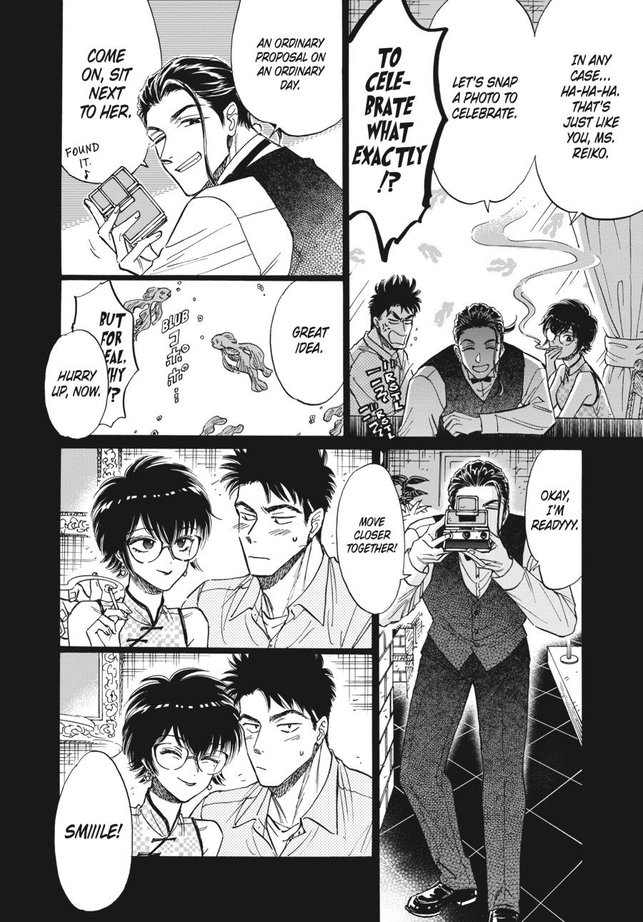 Read Kowloon Generic Romance EN Manga Online