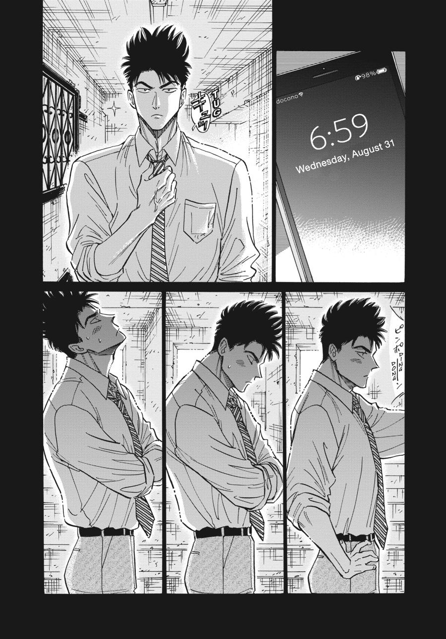 Read Kowloon Generic Romance EN Manga Online