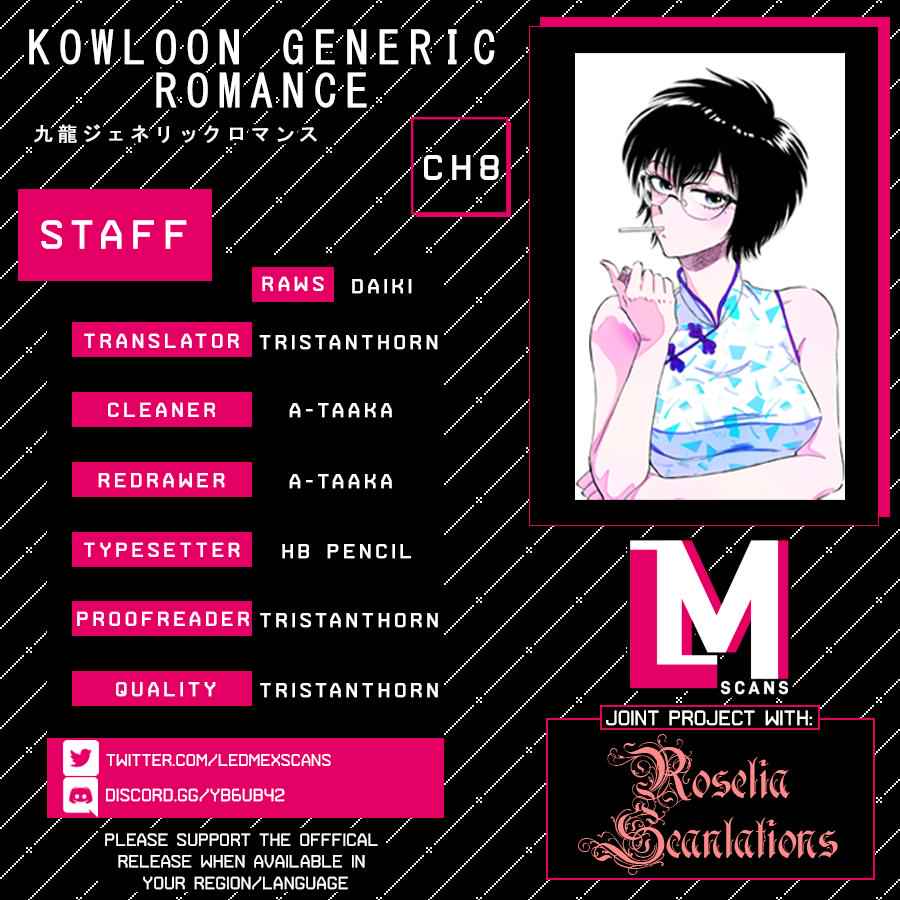 Read Kowloon Generic Romance EN Manga Online