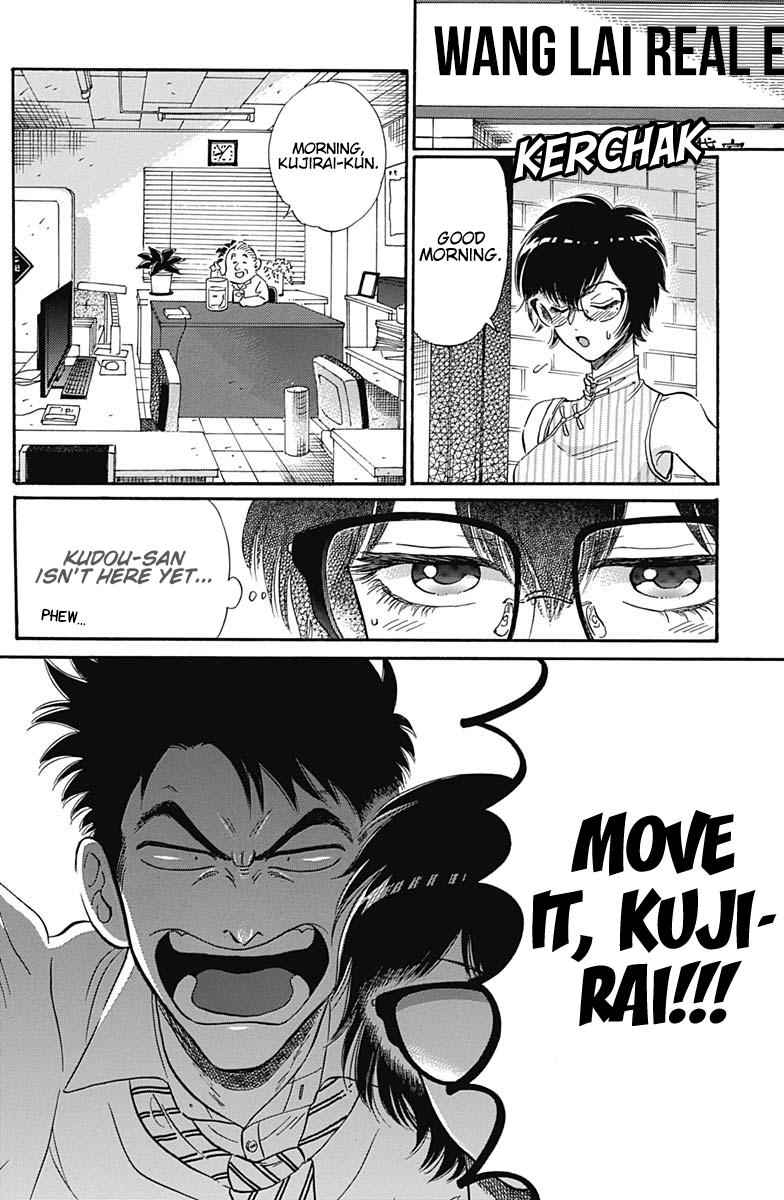 Read Kowloon Generic Romance EN Manga Online