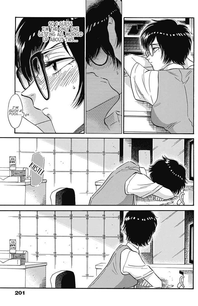 Read Kowloon Generic Romance EN Manga Online
