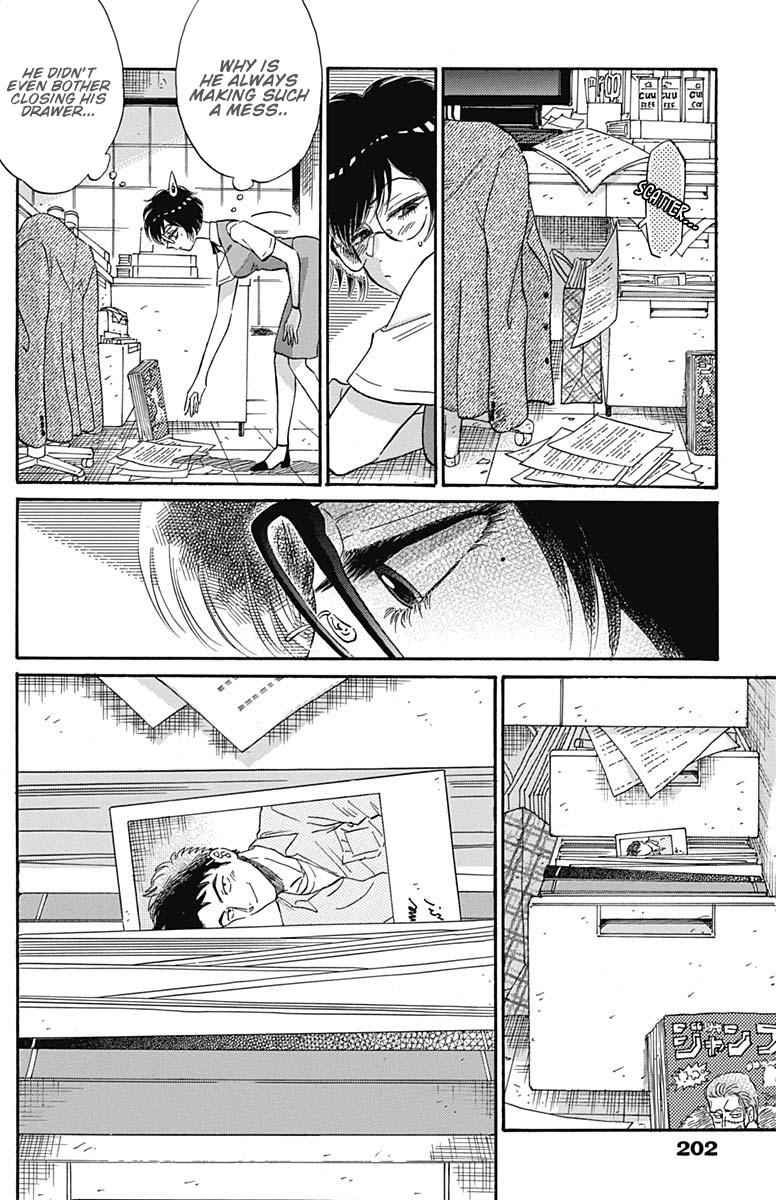 Read Kowloon Generic Romance EN Manga Online