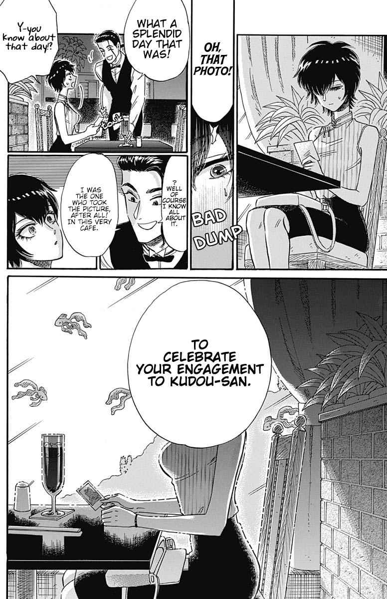 Read Kowloon Generic Romance EN Manga Online