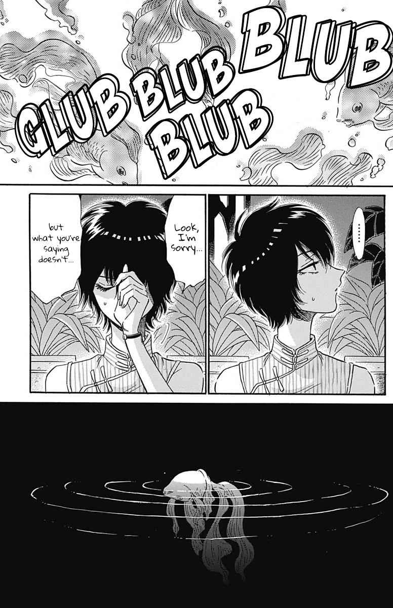 Read Kowloon Generic Romance EN Manga Online