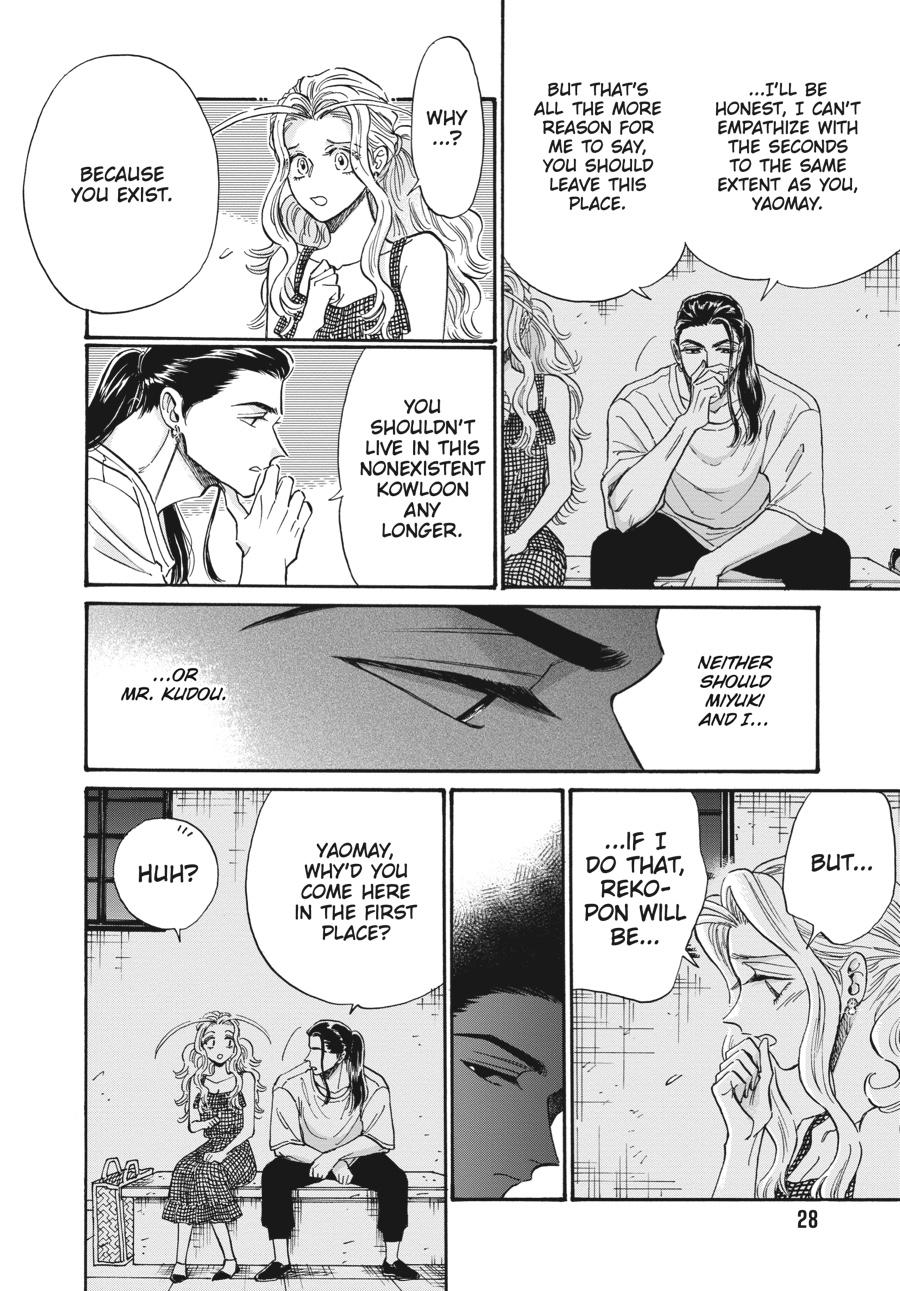 Read Kowloon Generic Romance EN Manga Online