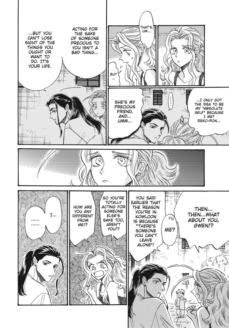 Read Kowloon Generic Romance EN Manga Online
