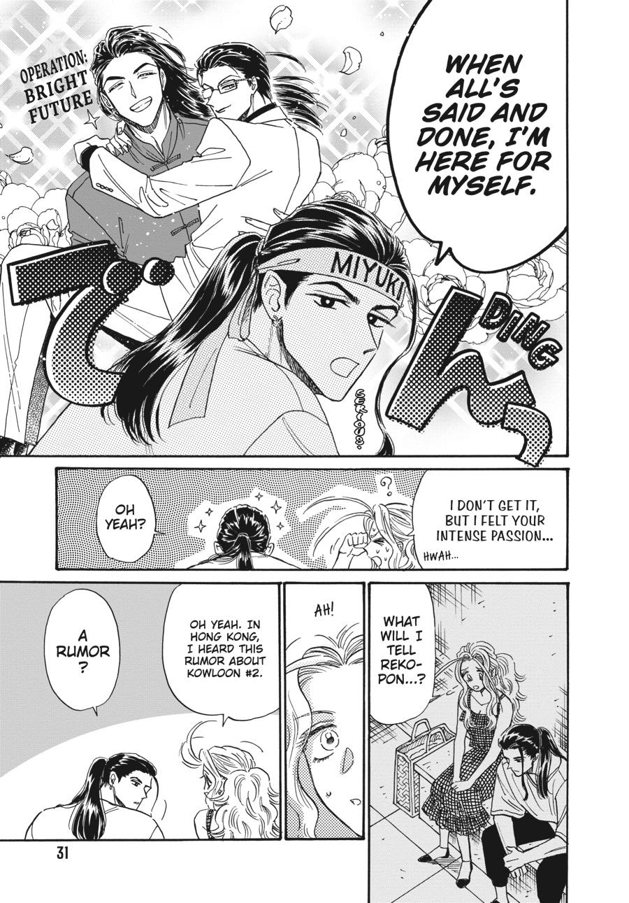Read Kowloon Generic Romance EN Manga Online