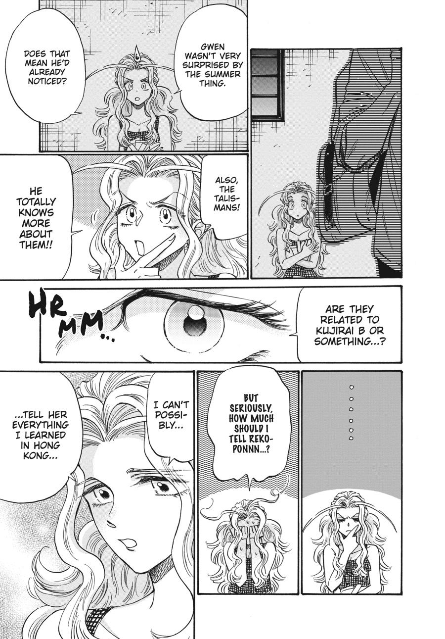Read Kowloon Generic Romance EN Manga Online