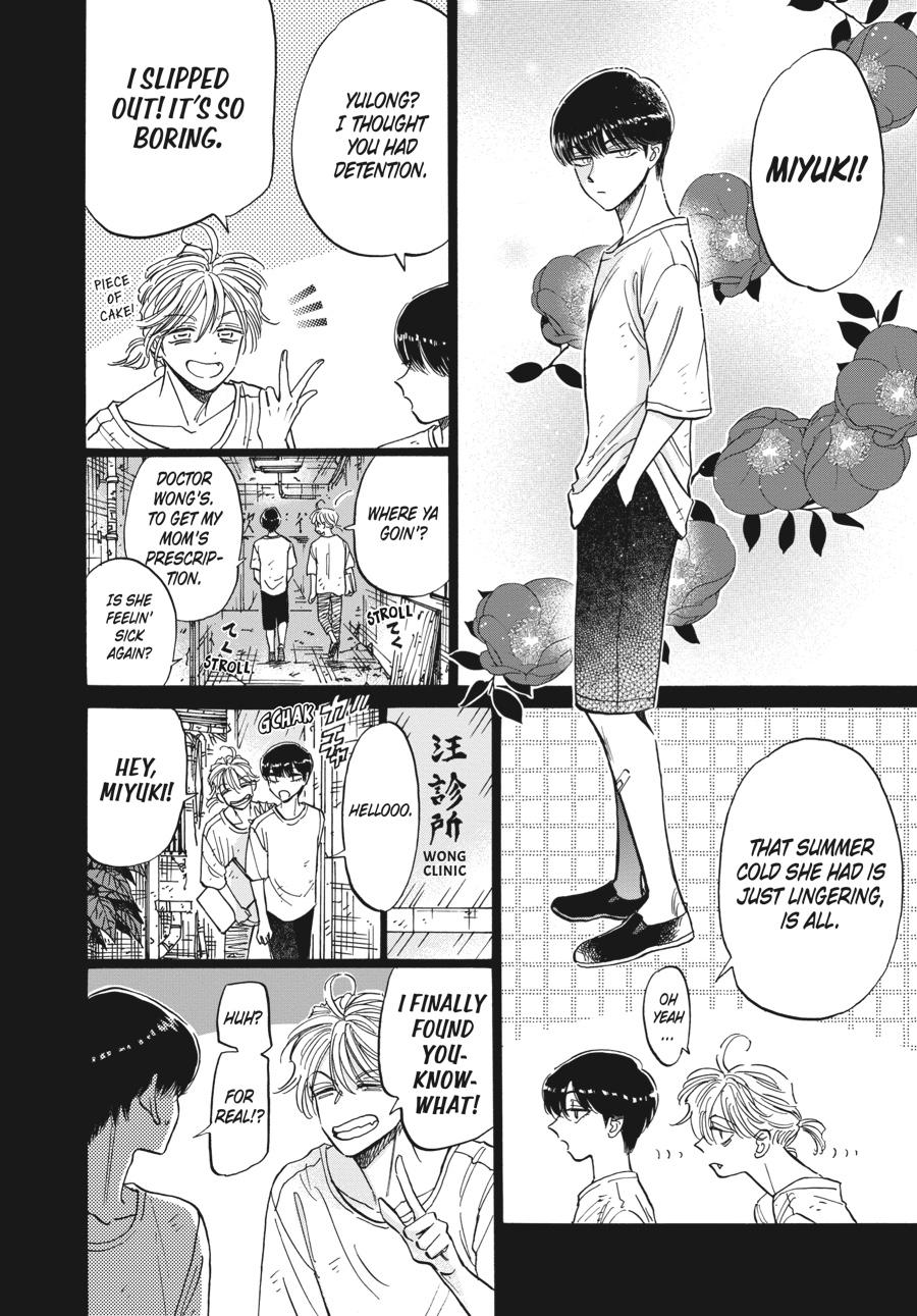 Read Kowloon Generic Romance EN Manga Online