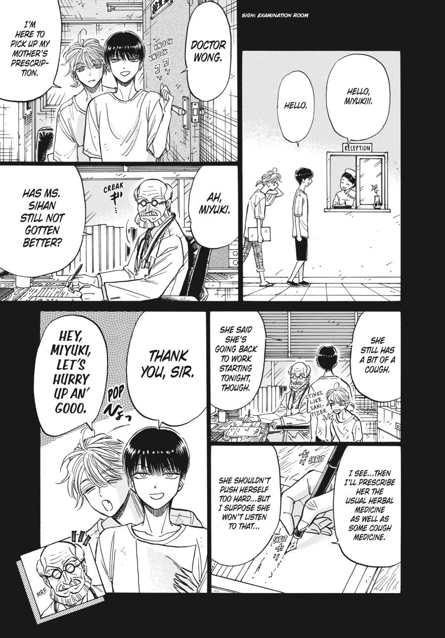 Read Kowloon Generic Romance EN Manga Online