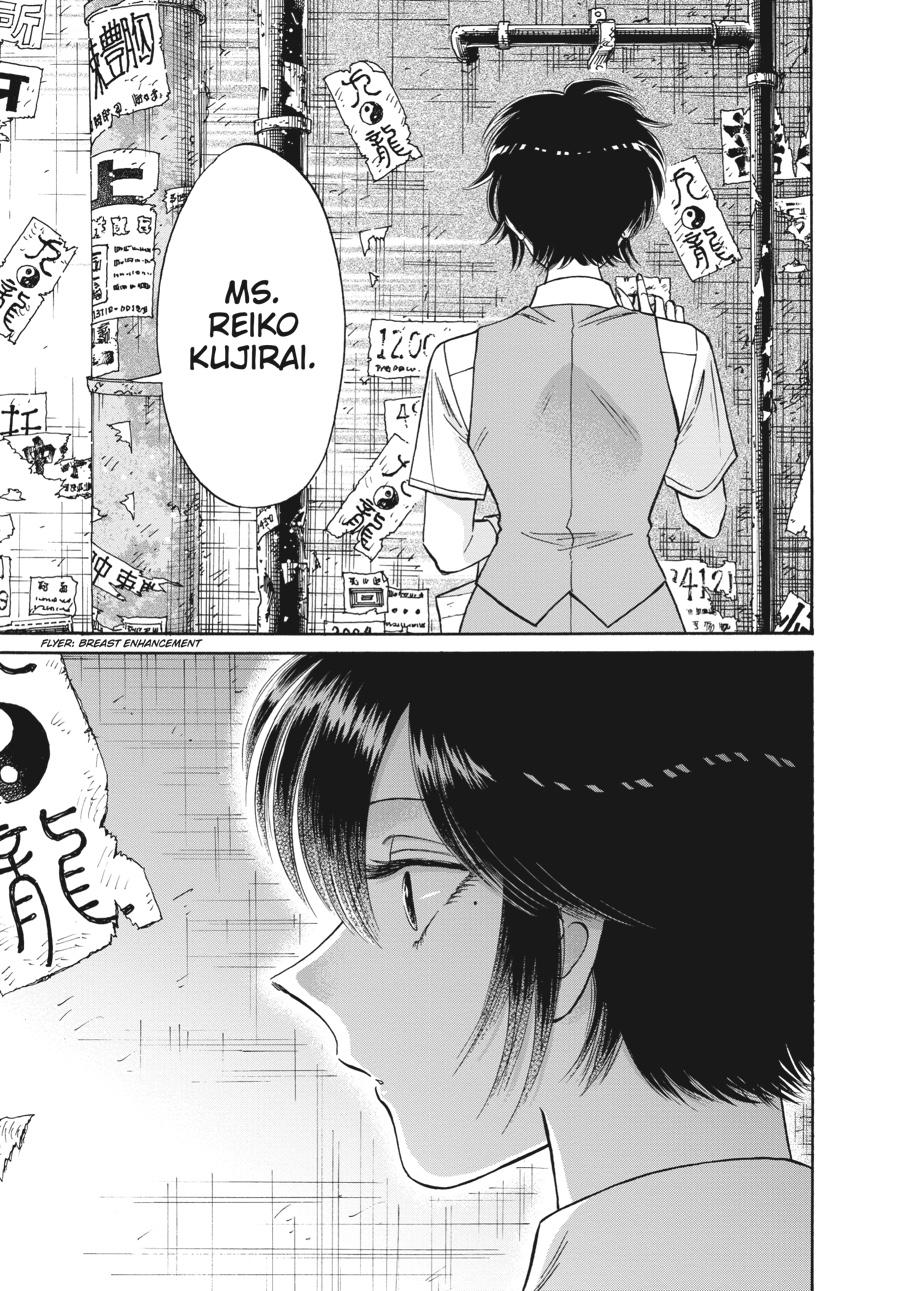 Read Kowloon Generic Romance EN Manga Online