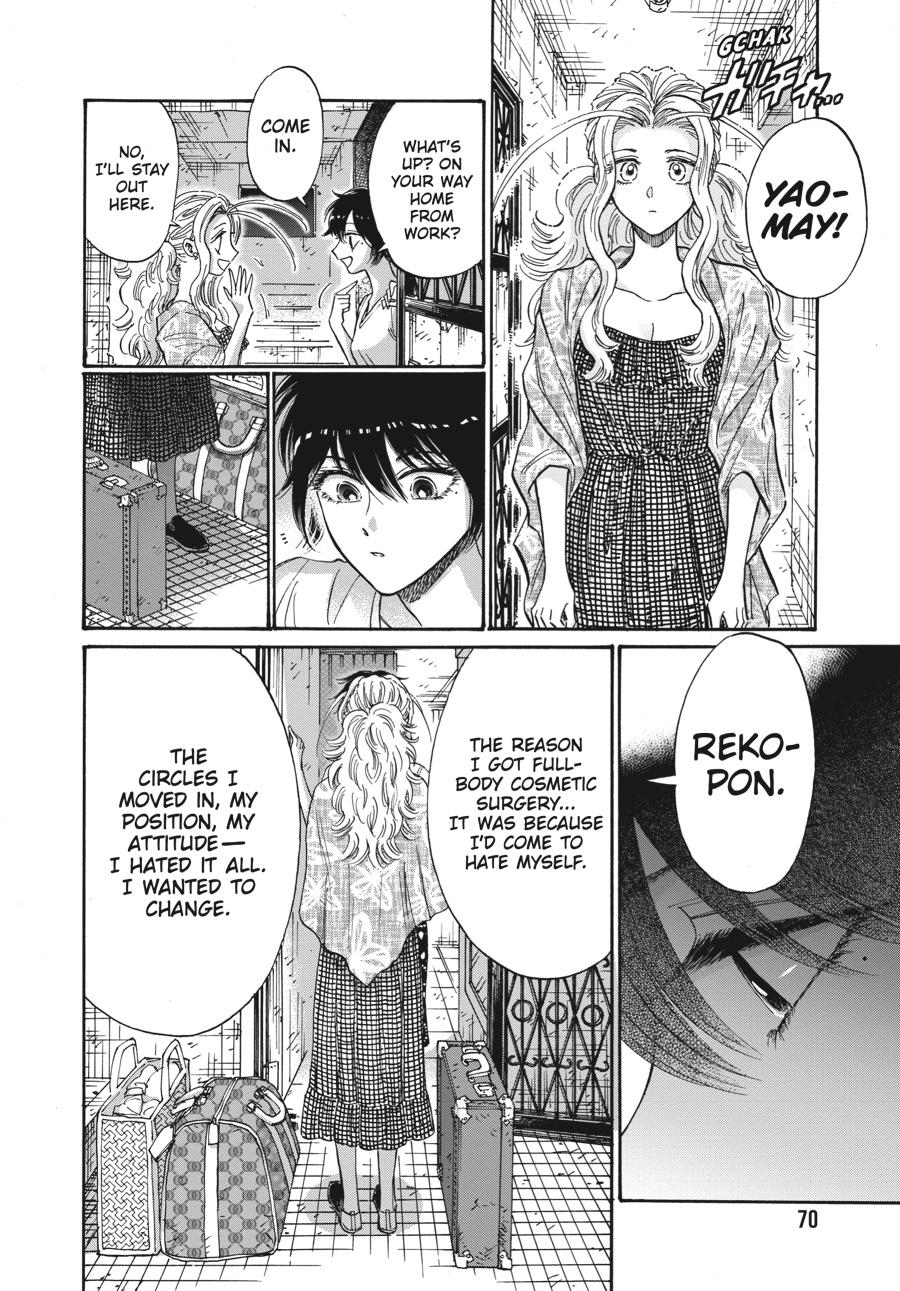 Read Kowloon Generic Romance EN Manga Online