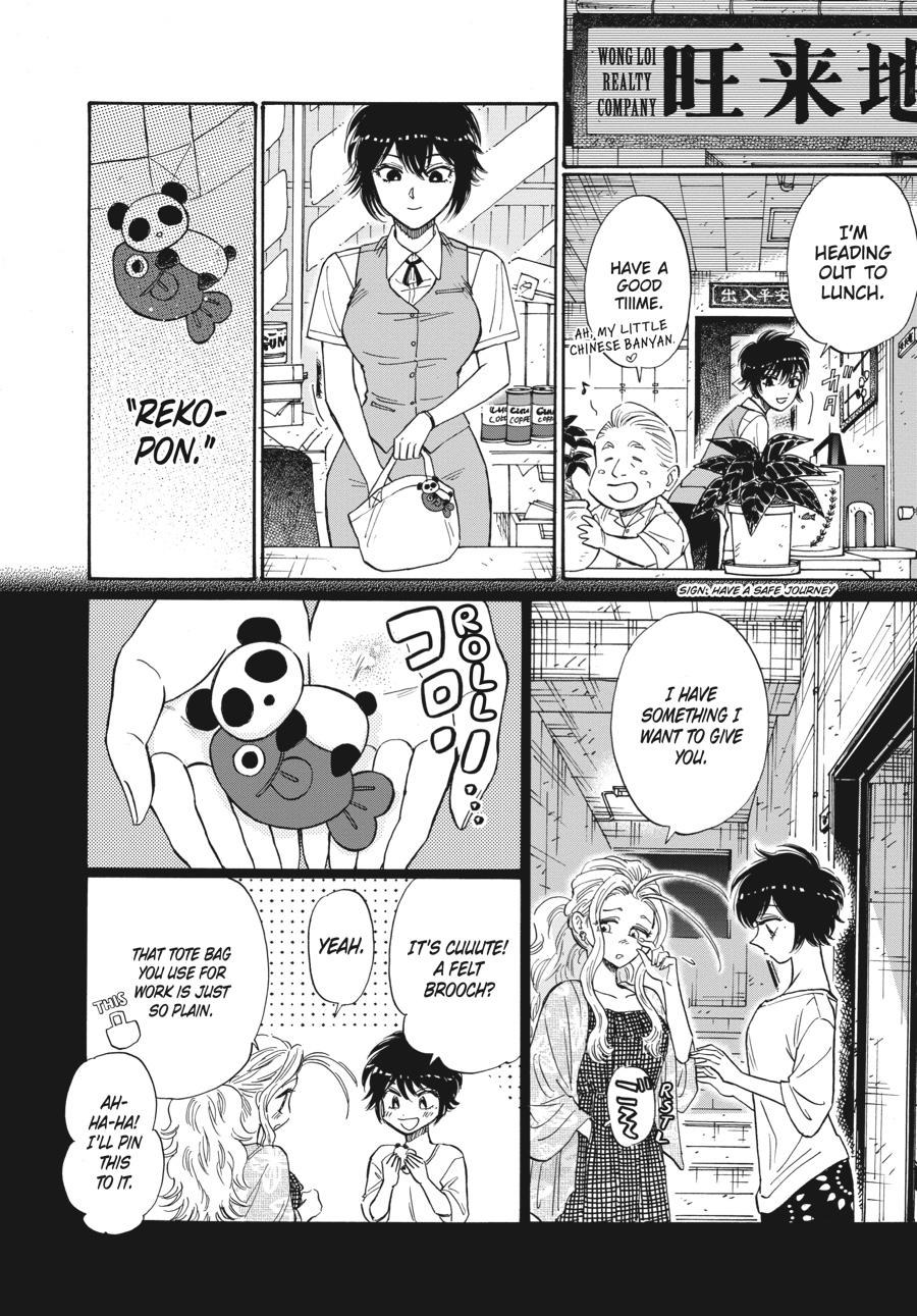 Read Kowloon Generic Romance EN Manga Online