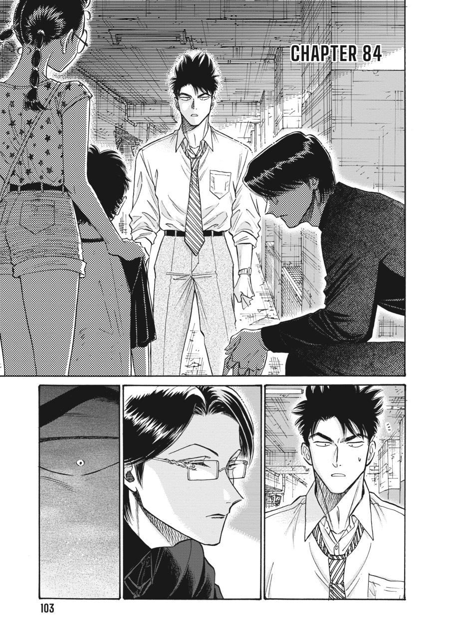 Read Kowloon Generic Romance EN Manga Online