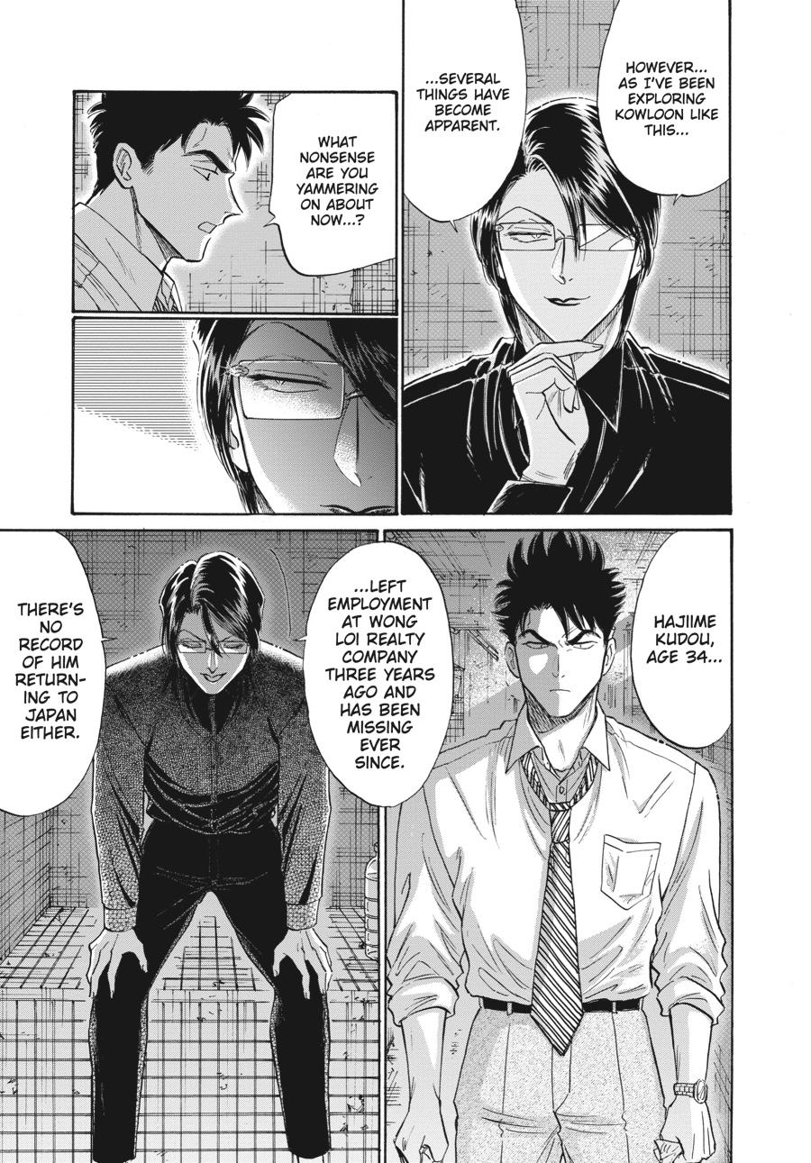 Read Kowloon Generic Romance EN Manga Online