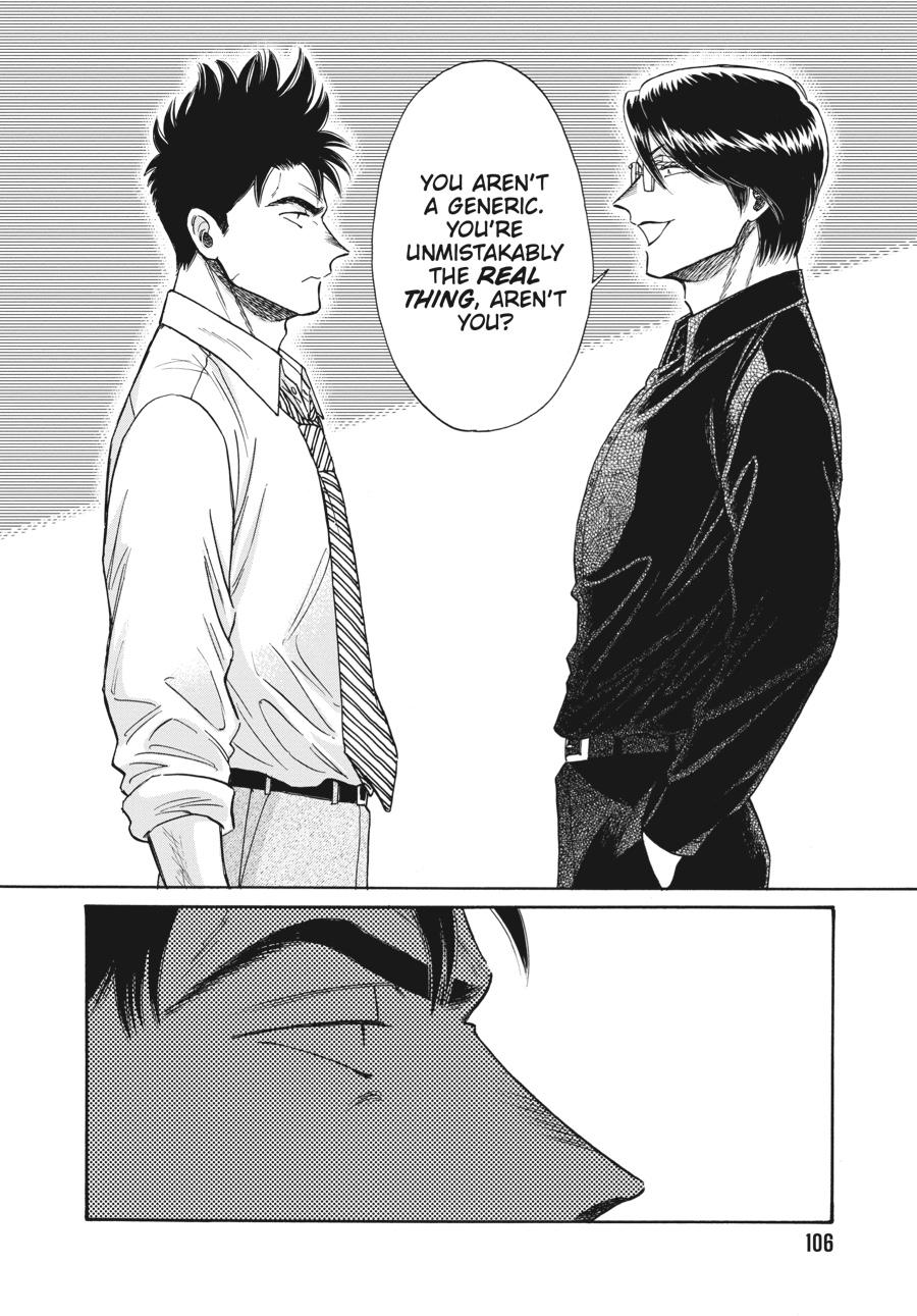 Read Kowloon Generic Romance EN Manga Online