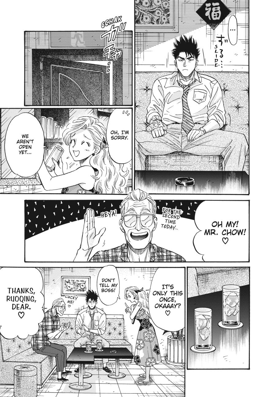 Read Kowloon Generic Romance EN Manga Online