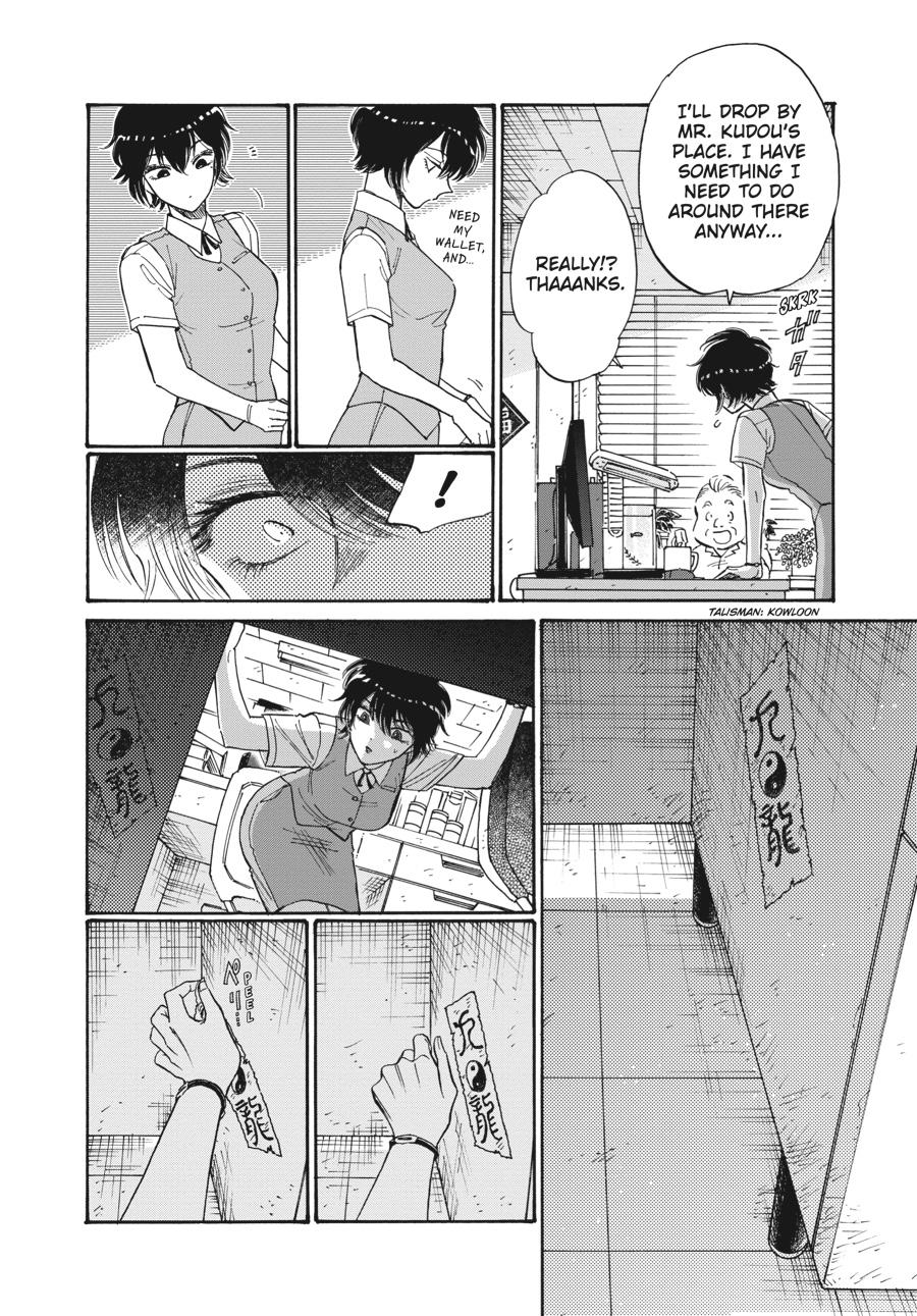 Read Kowloon Generic Romance EN Manga Online