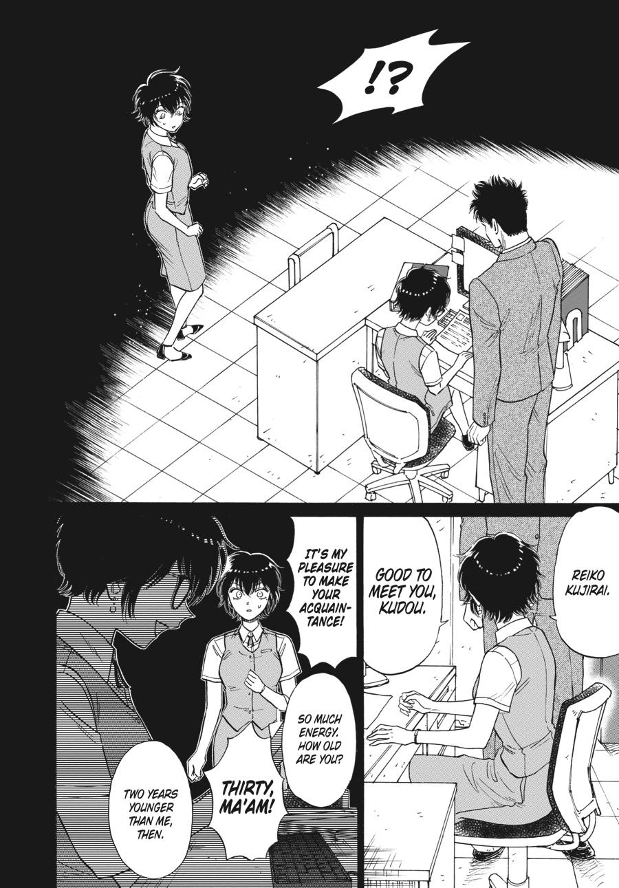 Read Kowloon Generic Romance EN Manga Online