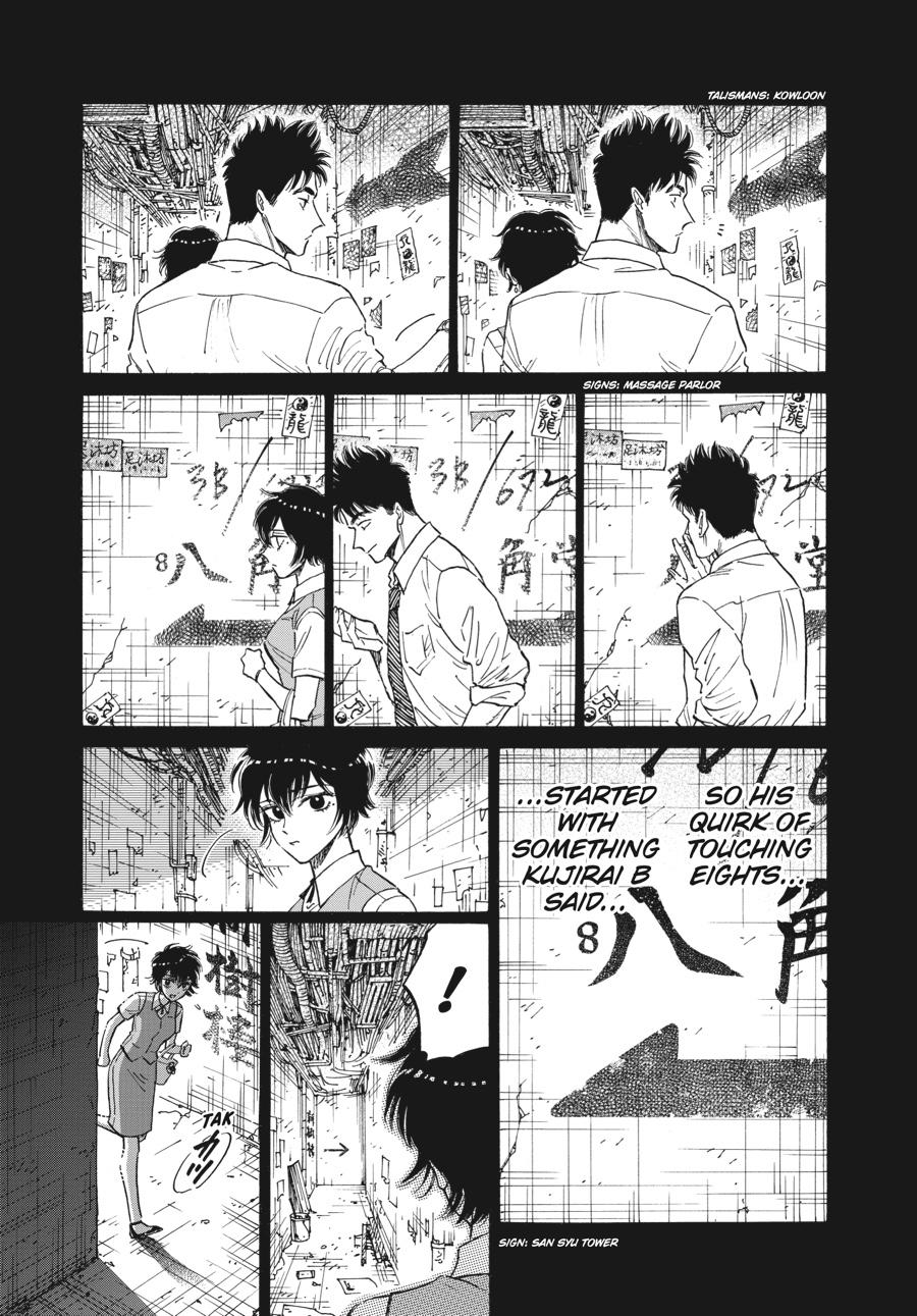Read Kowloon Generic Romance EN Manga Online