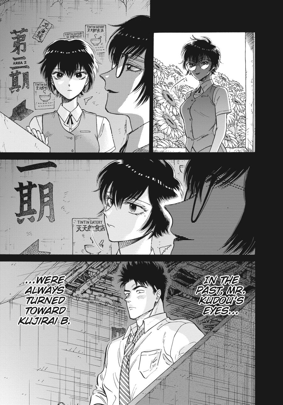 Read Kowloon Generic Romance EN Manga Online