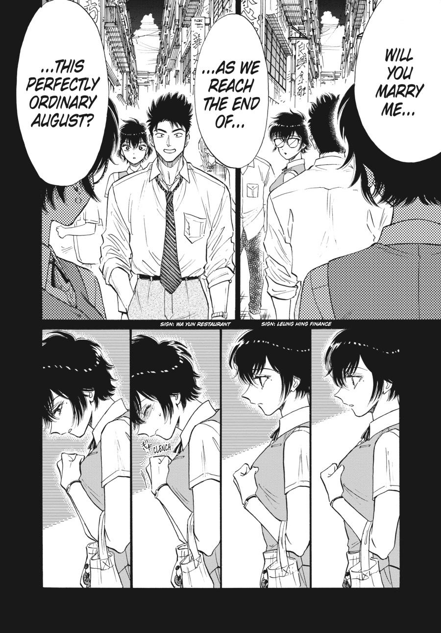 Read Kowloon Generic Romance EN Manga Online
