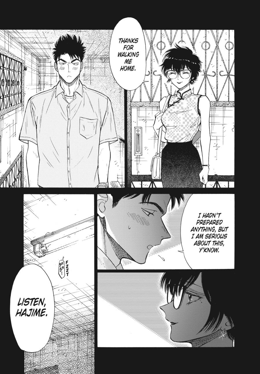 Read Kowloon Generic Romance EN Manga Online