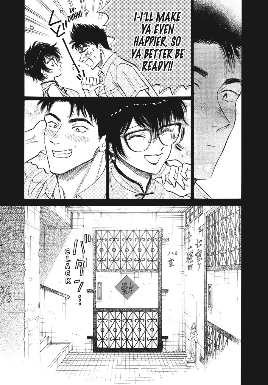 Read Kowloon Generic Romance EN Manga Online