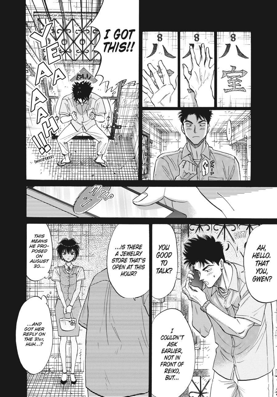 Read Kowloon Generic Romance EN Manga Online