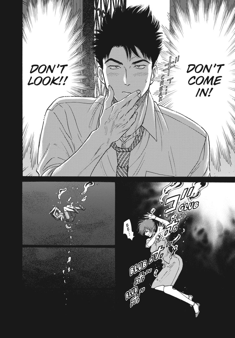 Read Kowloon Generic Romance EN Manga Online