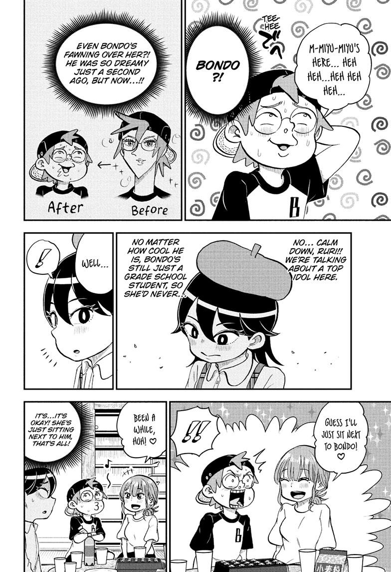 Read Me & Roboco EN Manga Online