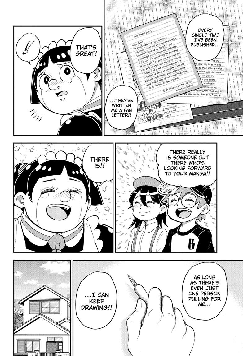 Read Me & Roboco EN Manga Online