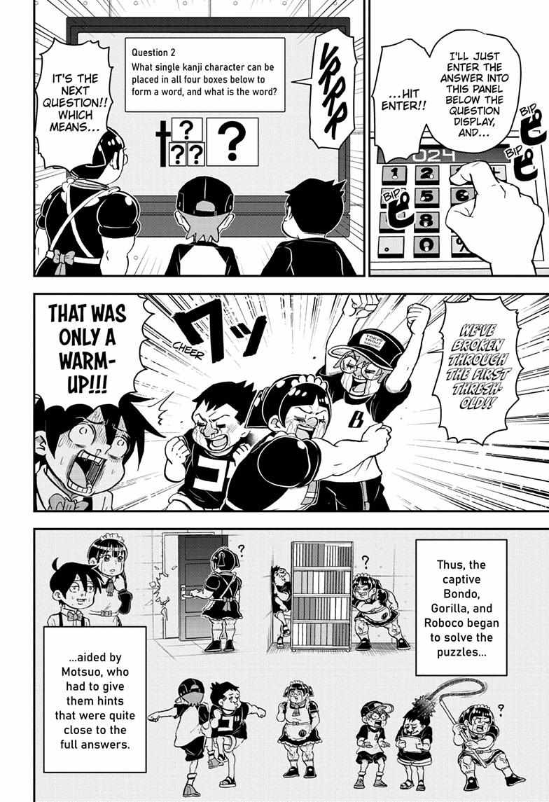 Read Me & Roboco EN Manga Online