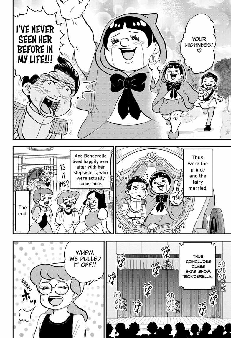 Read Me & Roboco EN Manga Online