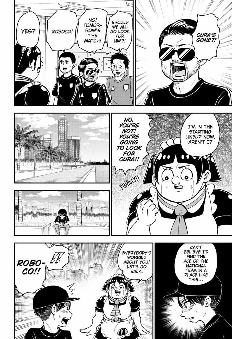 Read Me & Roboco EN Manga Online
